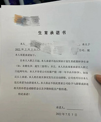 �ϰ�����챻Ҫ��ǩ������ŵ�� �������˴��۽��ˡ�