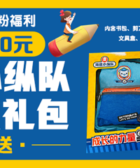 ��ֵ180Ԫ�ĺ���С�ݶ��ľߴ��������ͣ�������ľߺбʼǱ�...