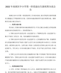 �����б�����Сѧ¼ȡ�����飡���ѣ�����ţX�����390��