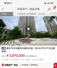 �����뵺���ķ��������۶�����100w��