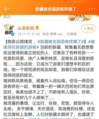 �Ѿ��Դ��޳���ʧȥ��Ȥ ��ȥ���½������� ȫ�����˶ൽ����