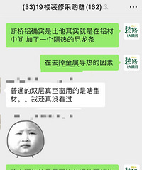 马上省下好几万!签约装修公司的这些问题你了解了吗?
