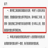 ����¥��ת�۵����ˣ�