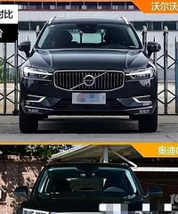 �ֶ���XC60�Ͱµ�Q5L��ôѡ��