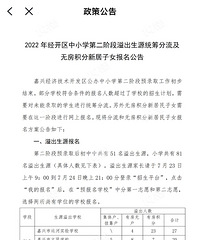 ��������Сѧ�ڶ��׶������Դ������ˣ������϶���λ�á�