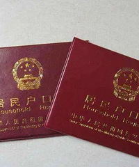 ����Ǩ���ˣ�2022������Сѧ�л��ڵǼ���һ���ڱ�¼ȡ����