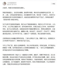 36�굱���̡������Լ�û�����ú��� ��80��Ĩ����