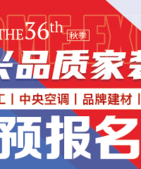 19¥��װ�ڱ�����ʼ����װ�����Żݾ����⣡