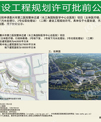 [����]��ԺǨ�����ڹ�����ǰ��ʾ�ˣ�����Ҫ�����ˣ�