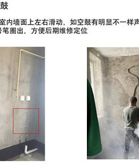 新房验收怎么搞?这几点不注意哭的就是你!