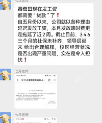 [����]ެX����զ�ˣ���ô��ʦ�Ͱ�������Ⱥ��˺X��