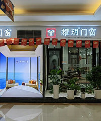 系统门窗优惠多!原价1180元/平方 现价只需760元/平