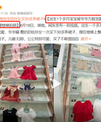 үү�����ж��������Ů�������ѣ�ֻ���벻�� û������������