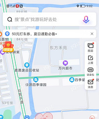 [����]����ɹͼ ɽķ��Ա�꿪���⣿Ҳ���˷���˵���ǡ�