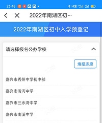 [����]�Ϻ����ڶ��׶η��������� ��ô��ѧУ����ôѡ��