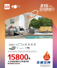 ���˼ҼҾӡ�816ȫ��˼���