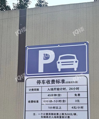 [����]�����ſ�ͣ��һֱ���շ� ͻȻ˵8��Ҫ��ʼ��Ǯ��