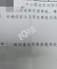 [����]�¹ʴ�����ϣ������ж�Ů�������ݣ��۷�+���