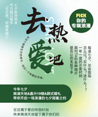 77�������͸���Ϧ���㣡������ ������ ����ȯ��������