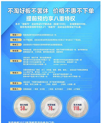 太猛了!淘地板来这里准没错了!这波福利,我给满分!