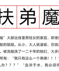 �ܵܽ����Ǯ���� �Ұ��Լ��Ĵ����˵ܵ� ����˵�ҷ���ħ