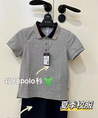 ����ɹ���׶�԰԰���շѣ����Ǿ����׶�԰У������������������ֵ