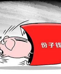 ���ý������1ǧ ���ǽ����û�� ˵Ǯ�������������Ͳ�����