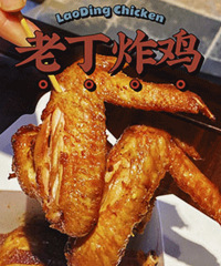 ƽ�����������ʽը��������ͷ����