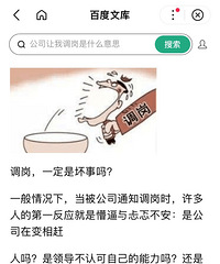 [���] �ڵ�λ����6�� ͻȻ֪ͨ�ҵ��� �Ҹ���ô�죿