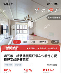 [����]����1w4�ɽ���¥�� ���Ҽ�2w1��