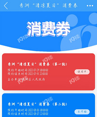 ����������ȯ�����ˣ�������������������2�š�