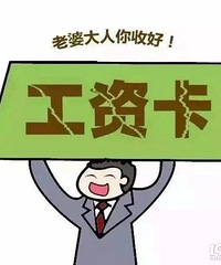 �Ҽ������Ǯ���Ұּ����㻨Ǯ �Ҿ��������ܺ�����ȴ���Ͽ�