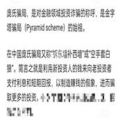 ʲô������ƭ�֣�