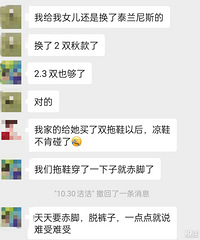 �����ڼ��ﴩ����Ь���� �ɰ�С���ܵ� ��ô˵����������