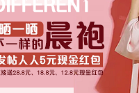 ɹ��һ���ĳ��� ��28.8Ԫ 18.8Ԫ 12.8Ԫ���