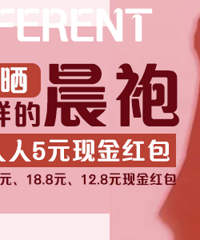 ɹһĳ 28.8Ԫ 18.8Ԫ 12.8Ԫ