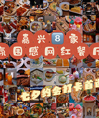 ��Ϧ�����Ż�����������һ����ζ�ɿڵ�����