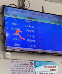 ҽԺ��ѧϰ���ѡ�����𱬣�ԭ�������������ʵ���ڵ�...