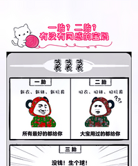 ��������ν��һ̥��������̥�������ɣ�ͦ��ʵ�ģ�