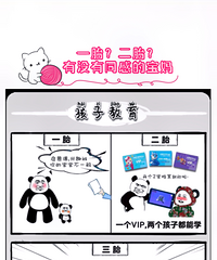 ��������ν��һ̥��������̥�������ɣ�ͦ��ʵ�ģ�