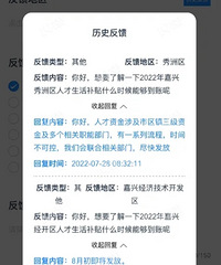 �����˲Ų����׷׵��ˣ�������������ʹʧ2��