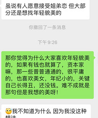 95ǰ��Ů�������г���80��Ҫ��95������ò����