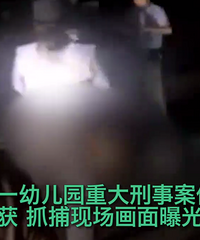 �����׶�԰������3��6�� �����������ѱ�ץ��