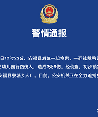 �����׶�԰������3��6�� �����������ѱ�ץ��