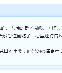 ��̥��ͥ��ʵ�����ع⣺�ϴ��鳮�� �϶�������......