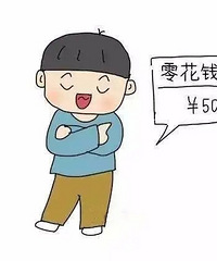 �ѻ�����ÿ�»�����500�ܿ�����?���Ϲ����ӹ��ĺ����