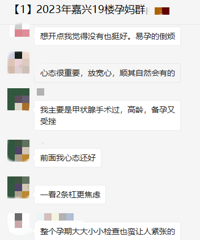 ���˸�ҽԺ���칥�����ˣ���������ǧ��Ҫ��������������Ⱥ...