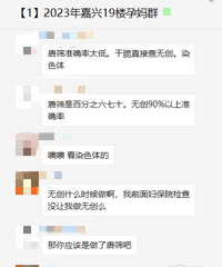 ���˸�ҽԺ���칥�����ˣ���������ǧ��Ҫ��������������Ⱥ...