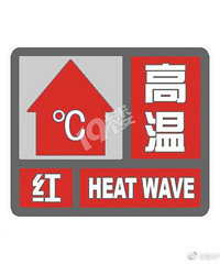 ������߿ɴ�40�棡�����������º�ɫԤ����