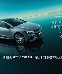 �����˵��ǡ�ȫ�±���EQE��Ԥ����